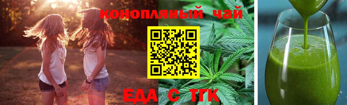 Губаха  Canna-Cookies марихуана  Вход с VPN 
