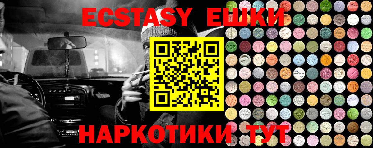 hydra маркетплейс  Вход с VPN  Губаха  Экстази Punisher 