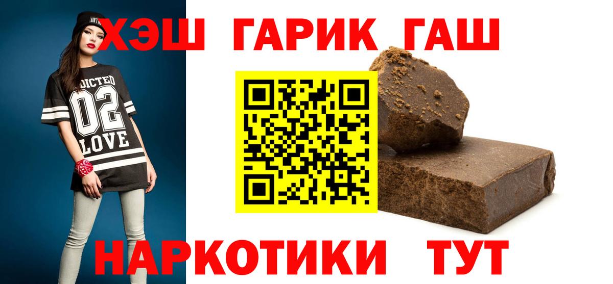 ГАШ Premium Губаха