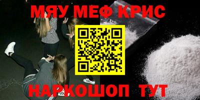 альфа пвп VHQ Малгобек