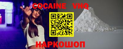 альфа пвп VHQ Малгобек