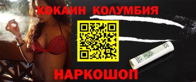 первитин Малоярославец