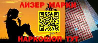 альфа пвп VHQ Малгобек