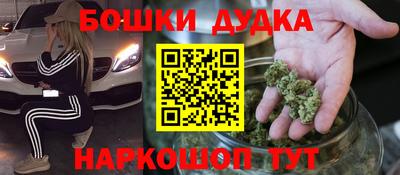 мескалин Мариинск