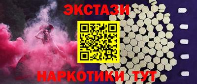 меф VHQ Можайск