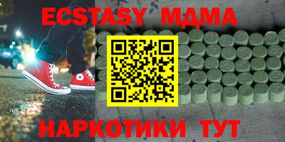 мескалин Мариинск