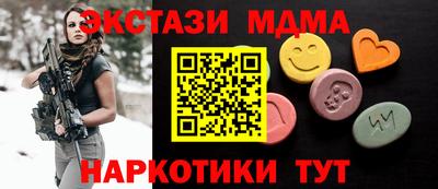 мескалин Мариинск