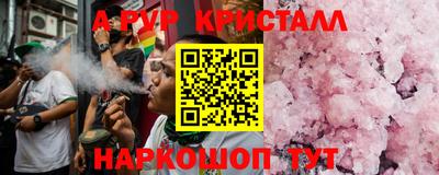 мескалин Мариинск