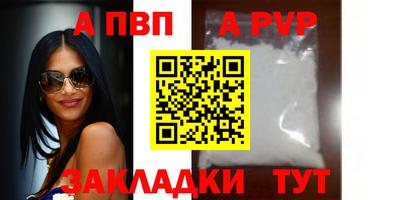 меф VHQ Можайск