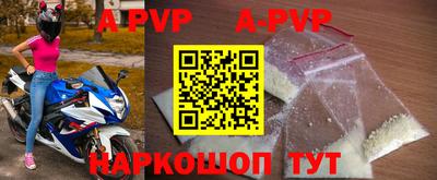 меф VHQ Можайск