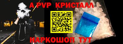 первитин Малоярославец
