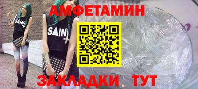 альфа пвп VHQ Малгобек