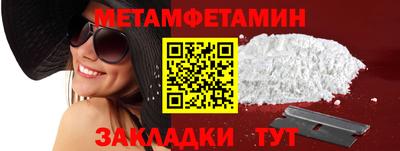альфа пвп VHQ Малгобек
