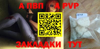 первитин Малоярославец