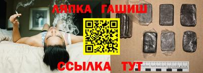 мескалин Мариинск