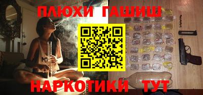 мескалин Мариинск