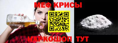 первитин Малоярославец