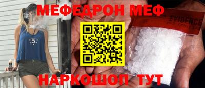 первитин Малоярославец