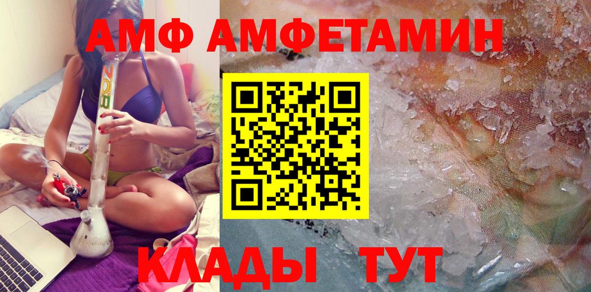 Первитин  Первитин Methamphetamine  Вход с VPN  Губаха  Первитин Methamphetamine 