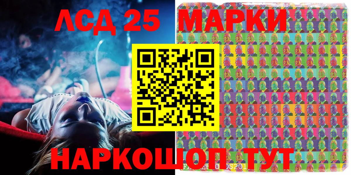 Марки NBOMe 1,5мг Губаха