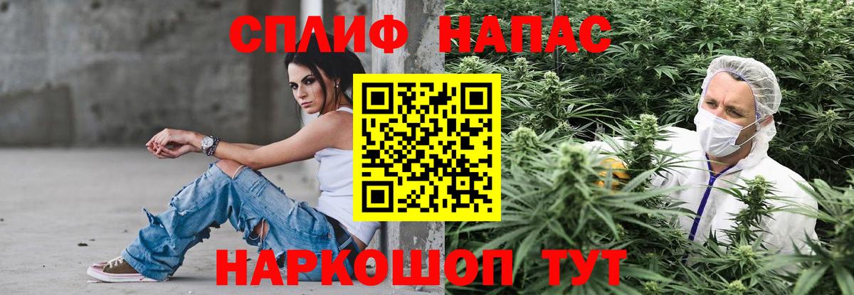 Шишки марихуана тримм  Бошки марихуана AK-47  Вход с VPN  Бошки Шишки LSD WEED  Губаха 
