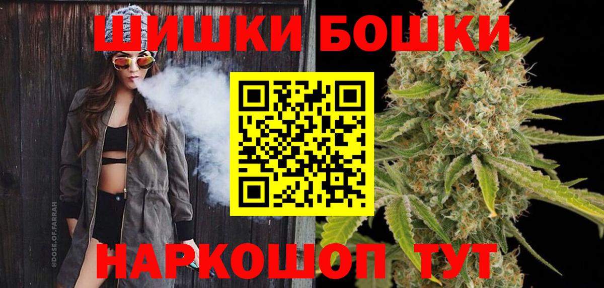 Бошки марихуана Ganja Губаха